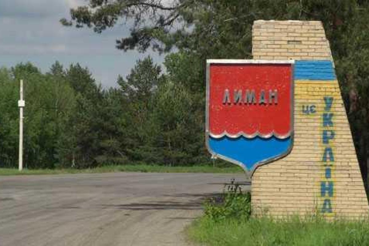 На Донетчине в Лиманском районе появятся мобильные блокпосты полиции