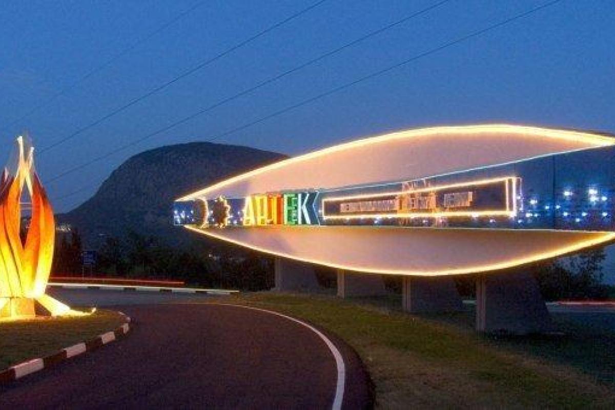 Артек: что происходит сегодня в самом известном детском лагере Крыма