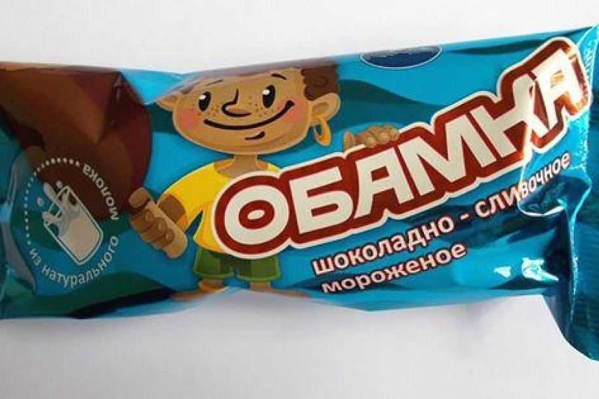 "Политическое" лакомство: в России на прилавках магазинов появилось мороженое "Обамка"