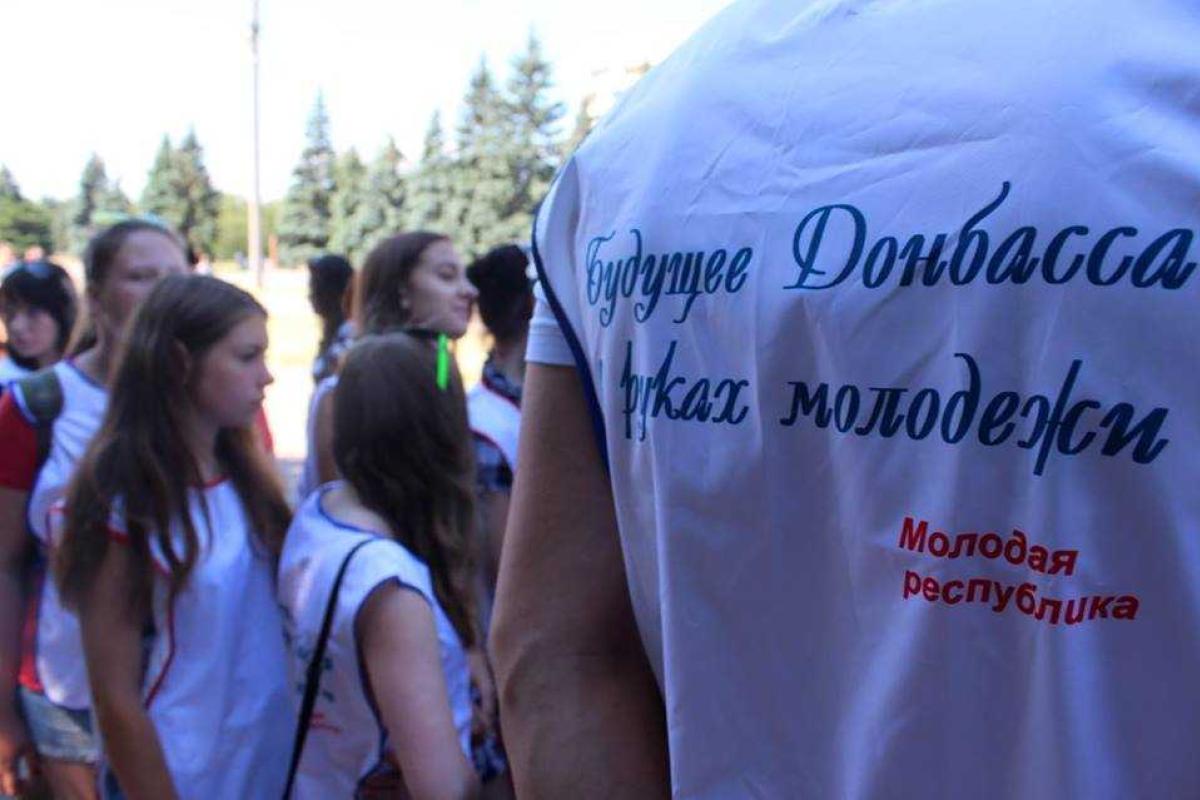 В оккупированной Горловке отметили День молодежи В оккупированной Горловке отметили День молодежи