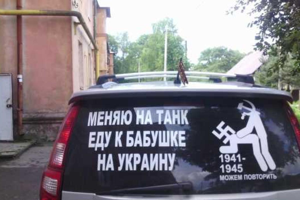 Россияне обожают войну, поэтому все что можно и что нельзя, они превращают в войну - Заводюк