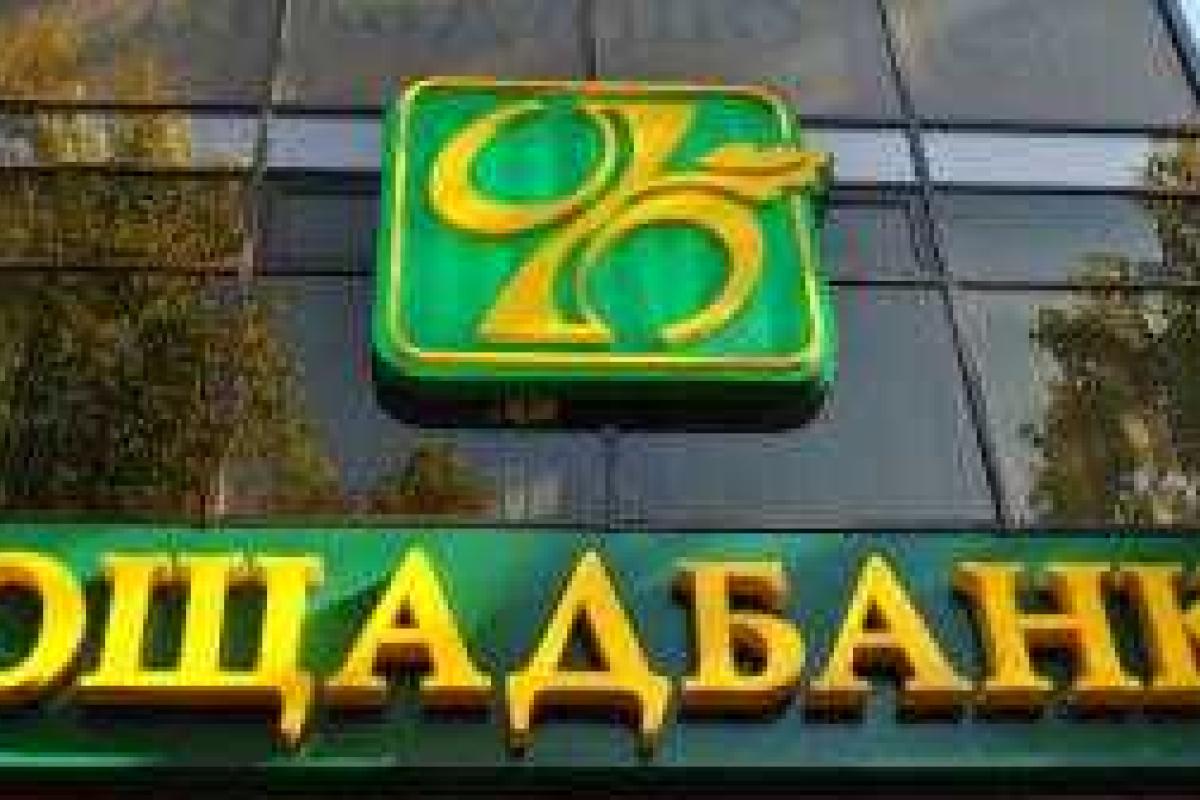 На Львовщине ночью прогремело два взрыва у отделения "Ощадбанка" На Львовщине ночью прогремело два взрыва у отделения "Ощадбанка"
