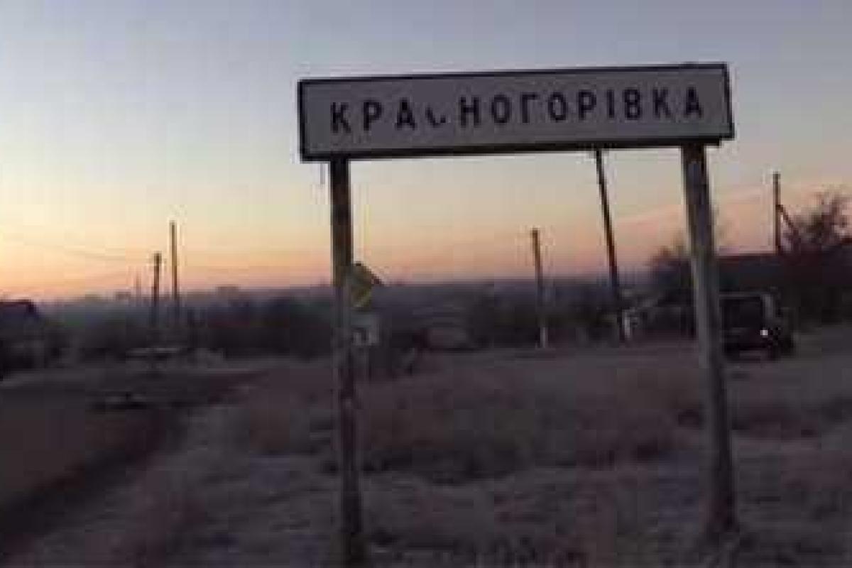 При обстреле Красногоровки снаряд влетел в здание школы При обстреле Красногоровки снаряд влетел в здание школы
