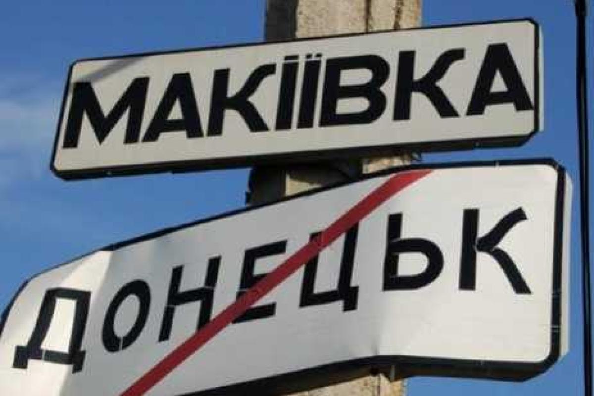 Декоммунизация в оккупированной Макеевке: патриоты ночью снесли 3-метрового Ленина