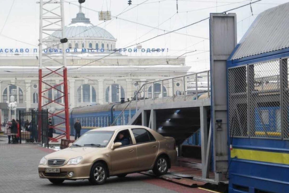 Укрзализныця: с июля до Львова и Одессы можно будет путешествовать вместе с собственным авто