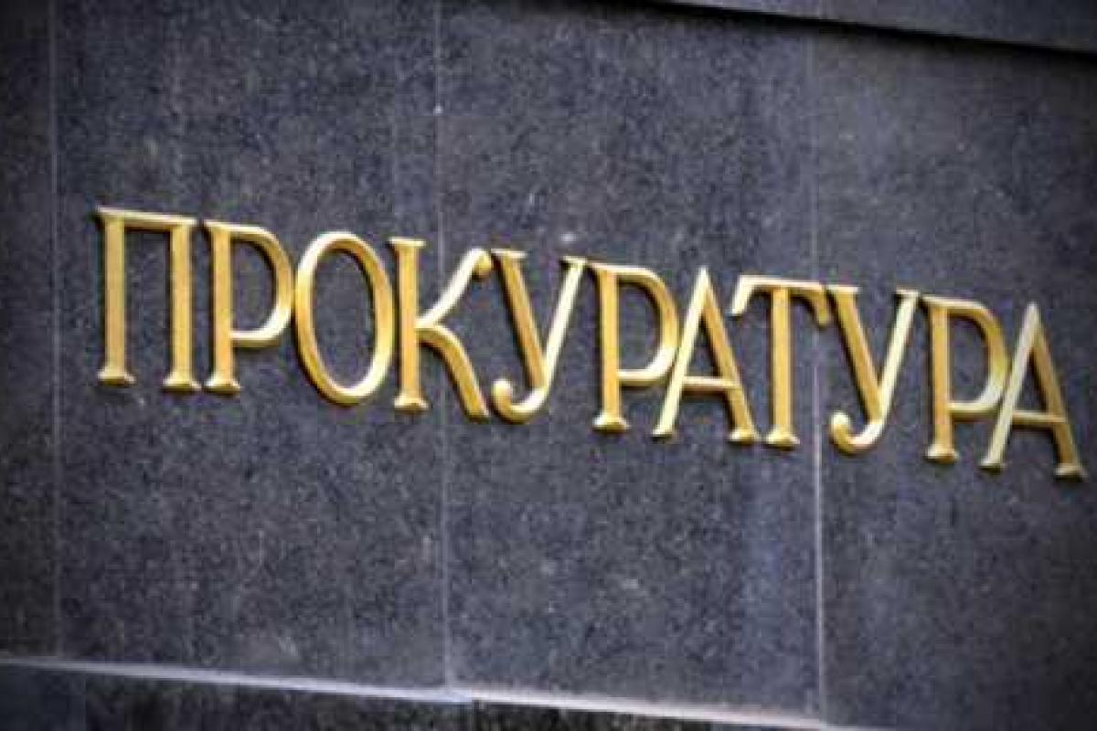 На Хмельниччине офицера ВСУ посадили на 12 лет за государственную измену На Хмельниччине офицера ВСУ посадили на 12 лет за государственную измену