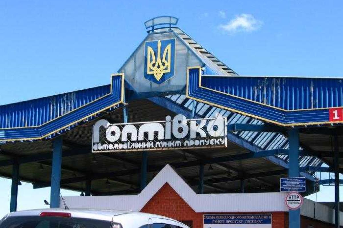 На пункте пропуска "Гоптовка", ожидая выезд в РФ, умер россиянин На пункте пропуска "Гоптовка", ожидая выезд в РФ, умер россиянин