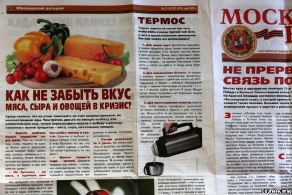 Российских пенсионеров обучают, как в кризис не забыть вкус мяса, сыра и овощей Российских пенсионеров обучают, как в кризис не забыть вкус мяса, сыра и овощей