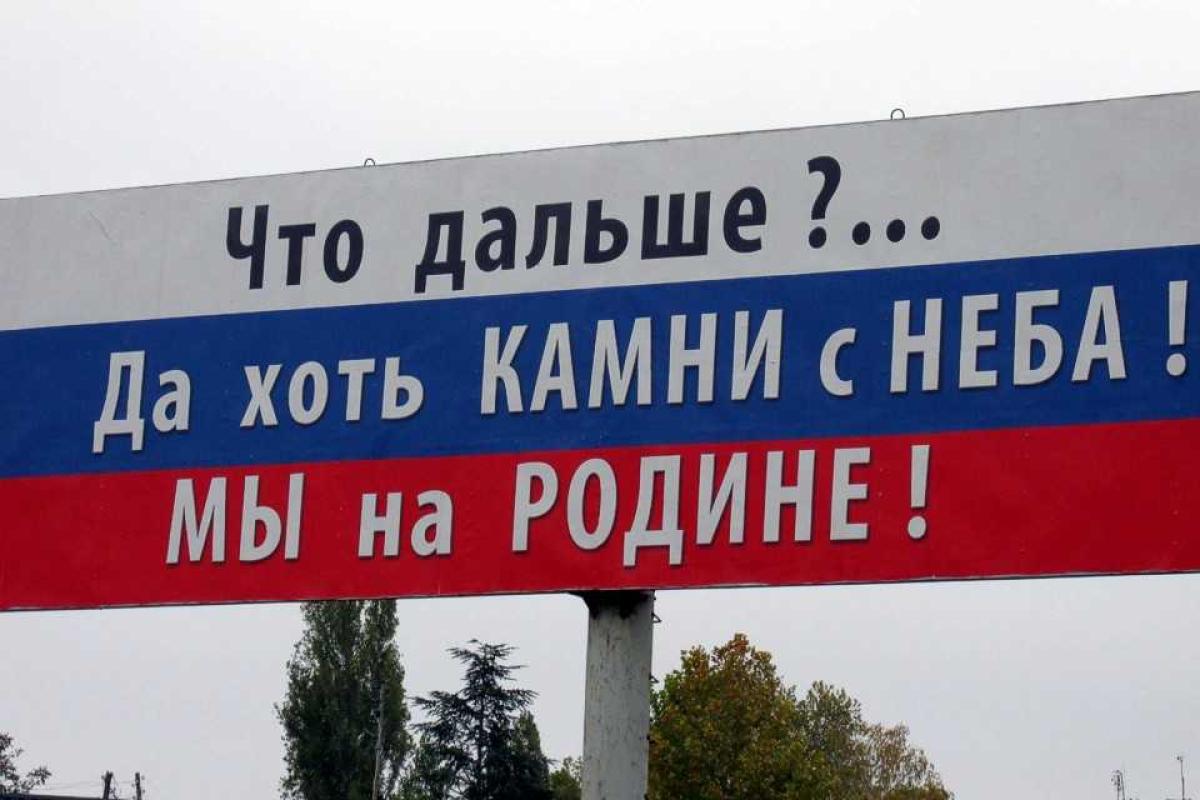 Стельмах: Кремлю дорого обходится аннексия Крыма Стельмах: Кремлю дорого обходится аннексия Крыма