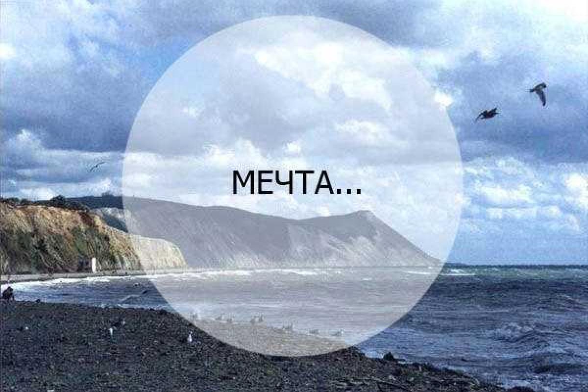 Жительница Луганска: о море, курортах и отдыхе мы только мечтаем Жительница Луганска: о море, курортах и отдыхе мы только мечтаем