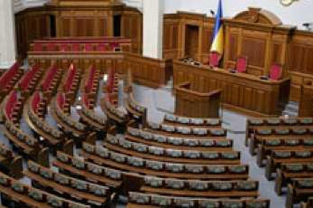 Верховная Рада ушла на летние каникулы до сентября Верховная Рада ушла на летние каникулы до сентября