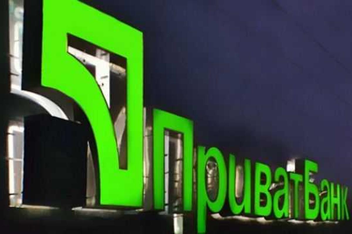 Боец ВСУ получит от "ПриватБанка" эксклюзивную банковскую карточку
