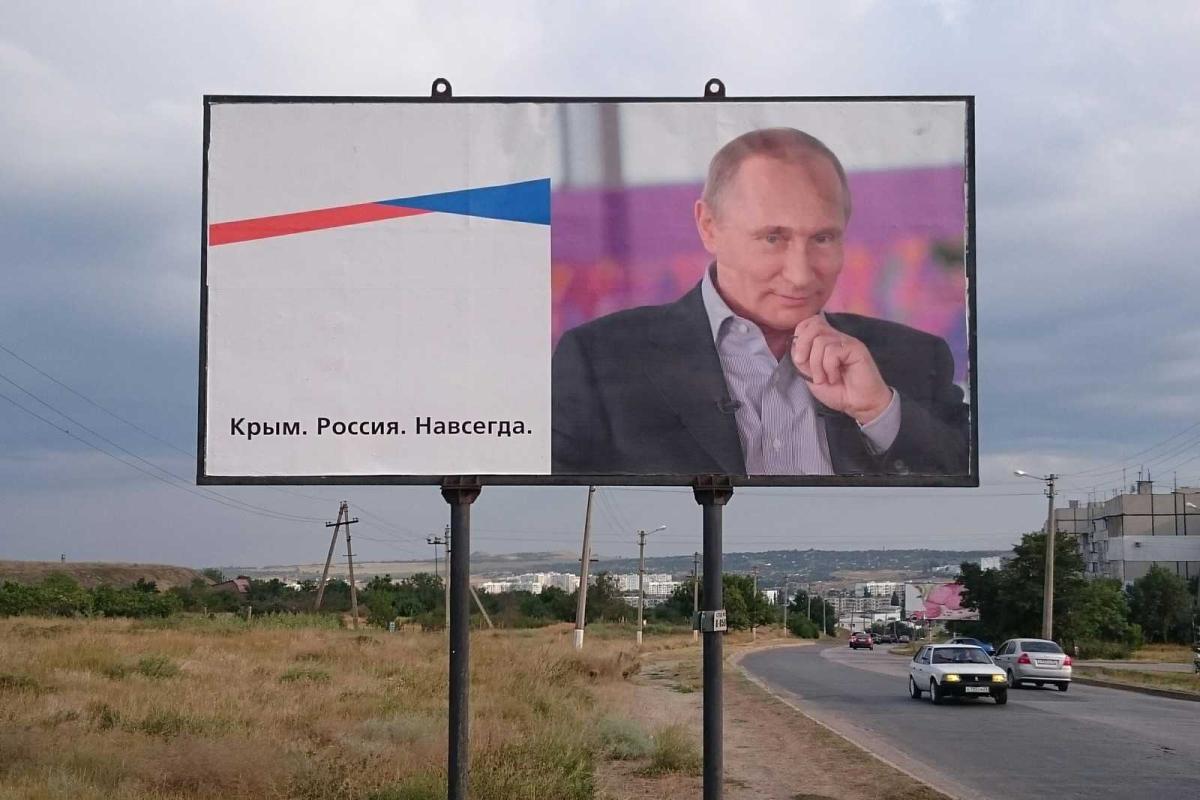 Обращение крымчан к Путину: Не дайте нам умереть с голоду! Спасите нас! Обращение крымчан к Путину: Не дайте нам умереть с голоду! Спасите нас!