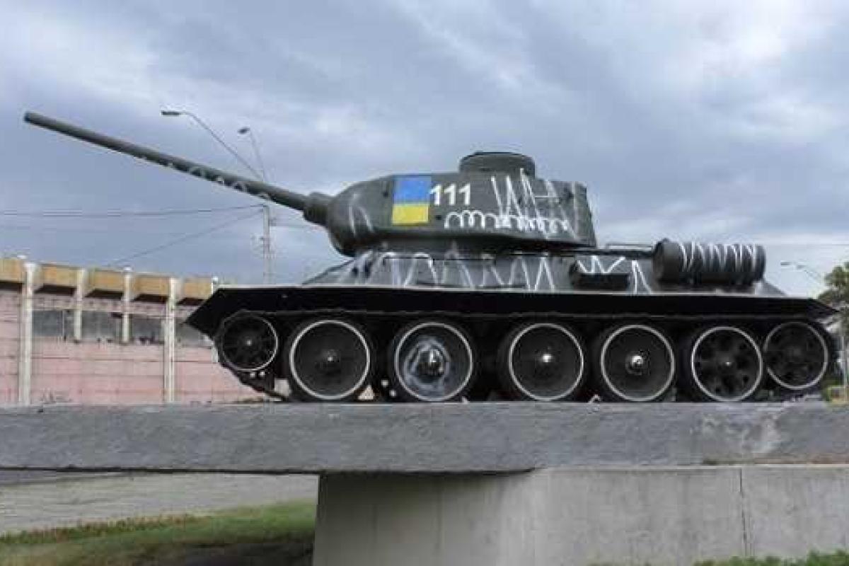 В Киеве пьяные супруги, возомнив себя художниками, разрисовали танк-памятник В Киеве пьяные супруги, возомнив себя художниками, разрисовали танк-памятник