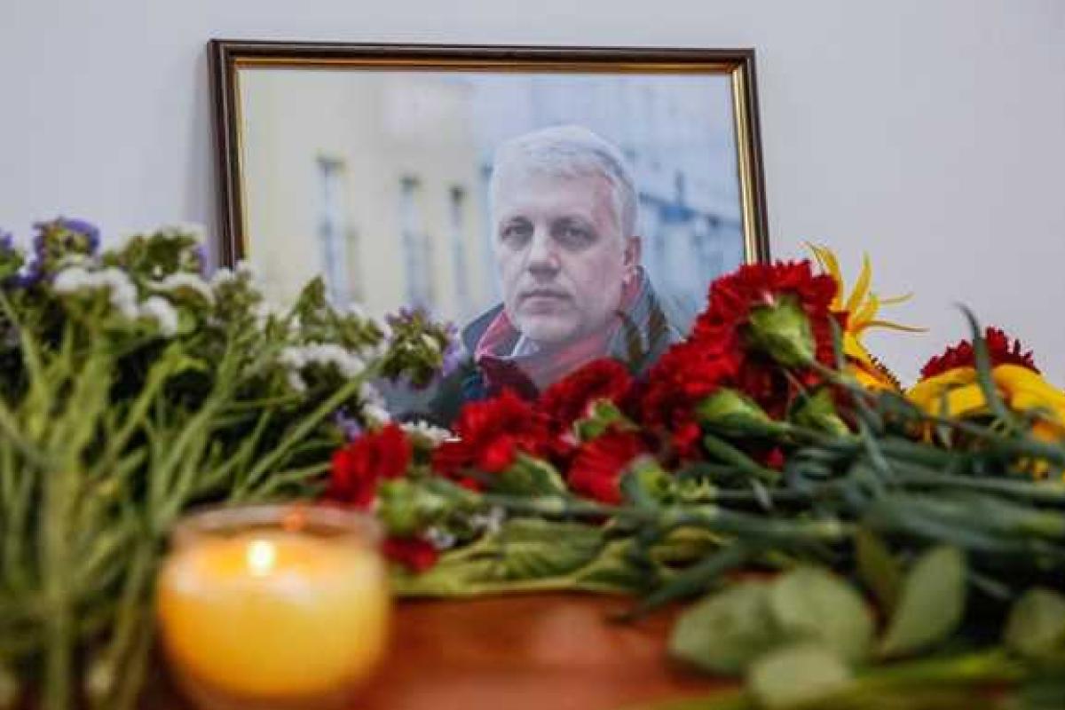 В Киеве проходит прощальная церемония с журналистом Павлом Шереметом В Киеве проходит прощальная церемония с журналистом Павлом Шереметом