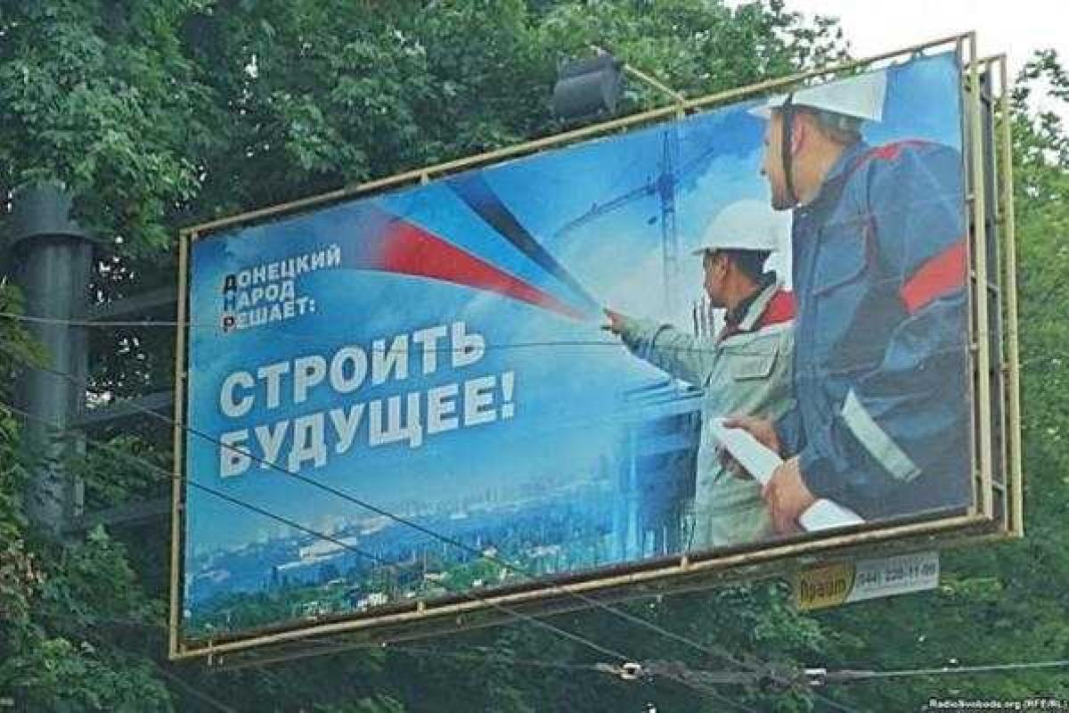Жители оккупированного Донецка: Мы живем в каком-то мире пародий! Жители оккупированного Донецка: Мы живем в каком-то мире пародий!