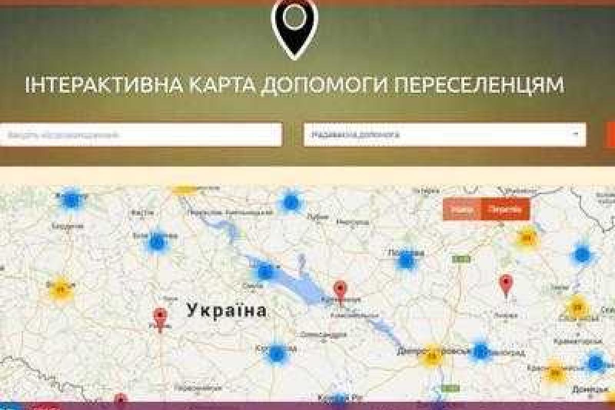 В Украине стартовал новый онлайн-ресурс для помощи переселенцам из Крыма и Донбасса В Украине стартовал новый онлайн-ресурс для помощи переселенцам из Крыма и Донбасса