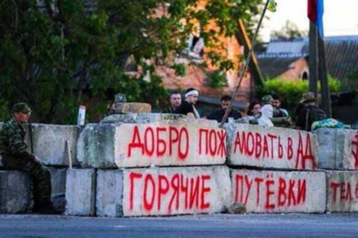В оккупированном Донбассе стоимость человека и его жизни сводится к нулю В оккупированном Донбассе стоимость человека и его жизни сводится к нулю