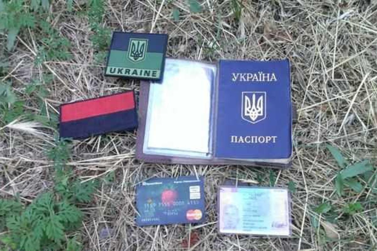 Боевики выложили в сеть фото документов на имя Василия Слипака Боевики выложили в сеть фото документов на имя Василия Слипака
