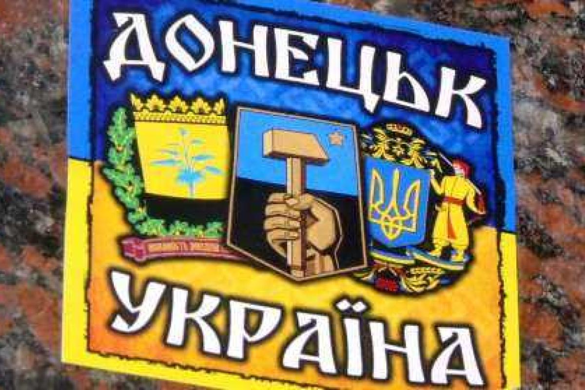 Жительница оккупированного Донецка "воспитывает" соседей украинскими песнями Жительница оккупированного Донецка "воспитывает" соседей украинскими песнями