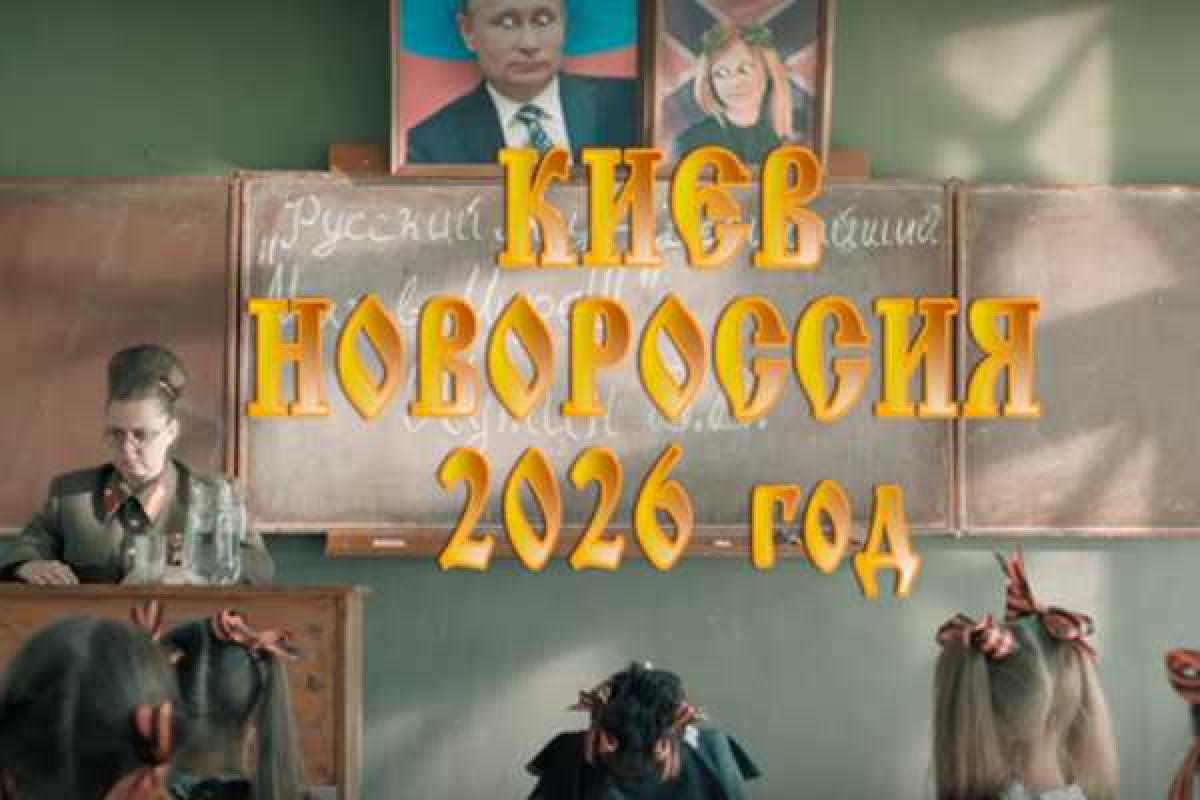 Сеть взорвал шуточный ролик о будущем Украины при предоставлении особого статуса Донбассу Сеть взорвал шуточный ролик о будущем Украины при предоставлении особого статуса Донбассу