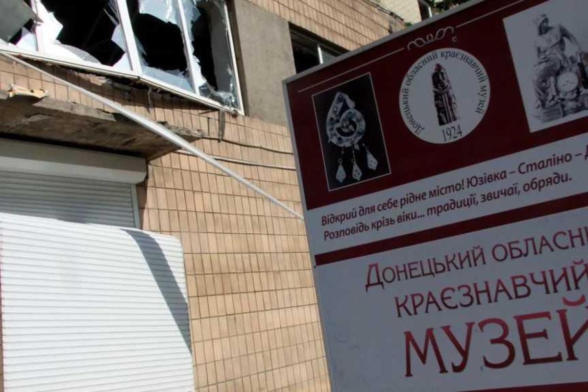 Перед отступлением "освободители" грабят музеи оккупированного Донбасса - Береза Перед отступлением "освободители" грабят музеи оккупированного Донбасса - Береза