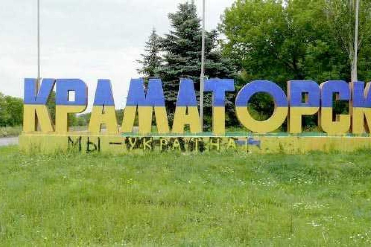 В Краматорске состоялось открытие центра гражданско-военного сотрудничества 