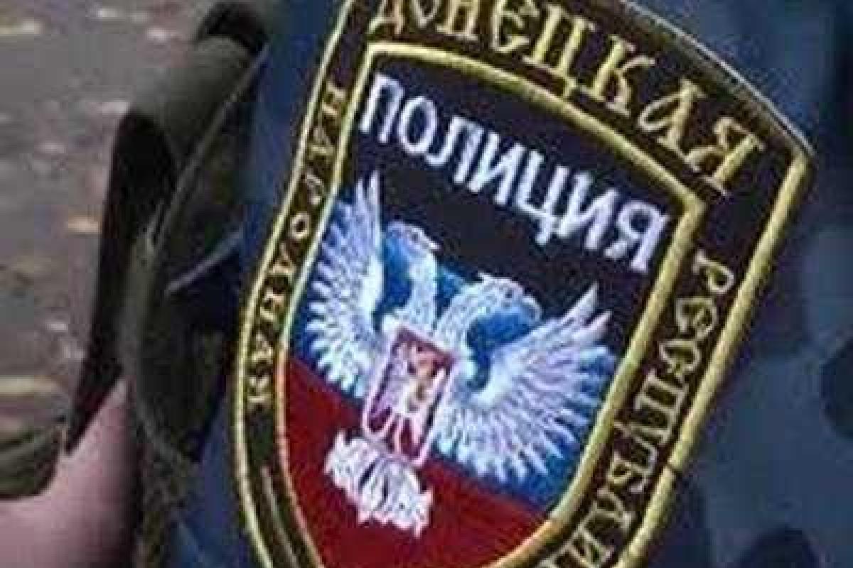 В Донецке подвели неутешительные итоги: процветает коррупция и преступность В Донецке подвели неутешительные итоги: процветает коррупция и преступность
