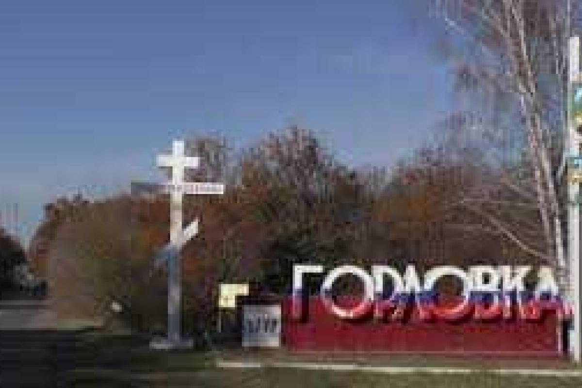 Горловку ночью трясло: тяжелые выстрелы и "прилеты", в центре города попадания Горловку ночью трясло: тяжелые выстрелы и "прилеты", в центре города попадания