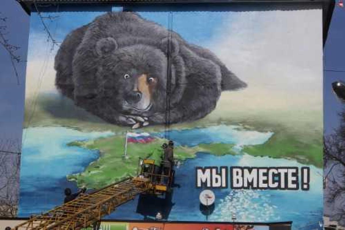 Крым превратили в фейковую республику - мнение Крым превратили в фейковую республику - мнение