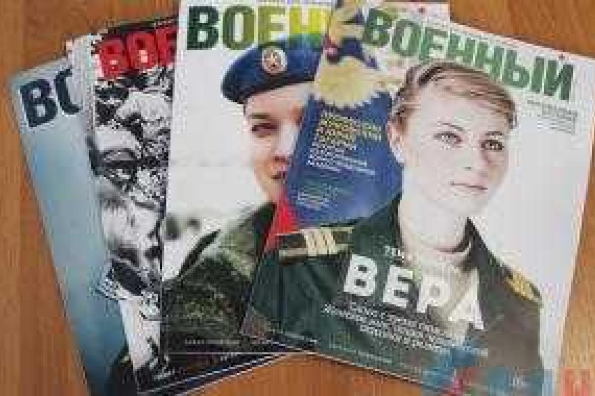 В "ЛНР" будут распространять мужской журнал "для силовиков восставших республик" В "ЛНР" будут распространять мужской журнал "для силовиков восставших республик"