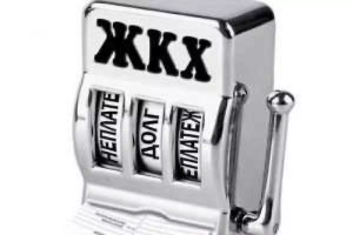 Власти "ДНР" решили жестко наказывать должников по ЖКХ Власти "ДНР" решили жестко наказывать должников по ЖКХ