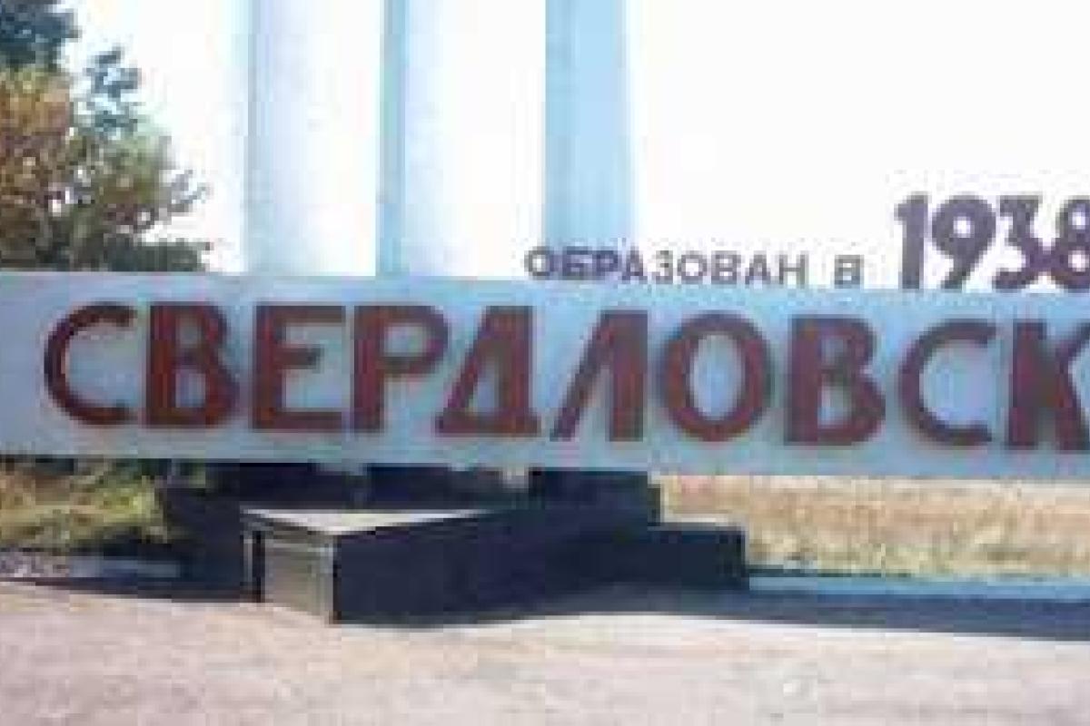 Боевики "ЛНР" из Свердловска придумали схему, выкачивая из России миллионы Боевики "ЛНР" из Свердловска придумали схему, выкачивая из России миллионы