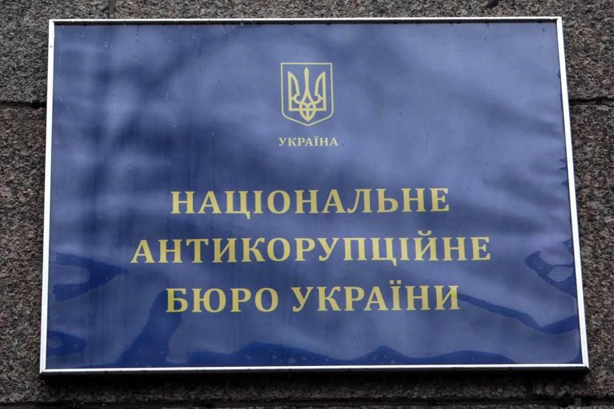 НАБУ обнародовало видео допроса своих сотрудников, которых похитила ГПУ НАБУ обнародовало видео допроса своих сотрудников, которых похитила ГПУ