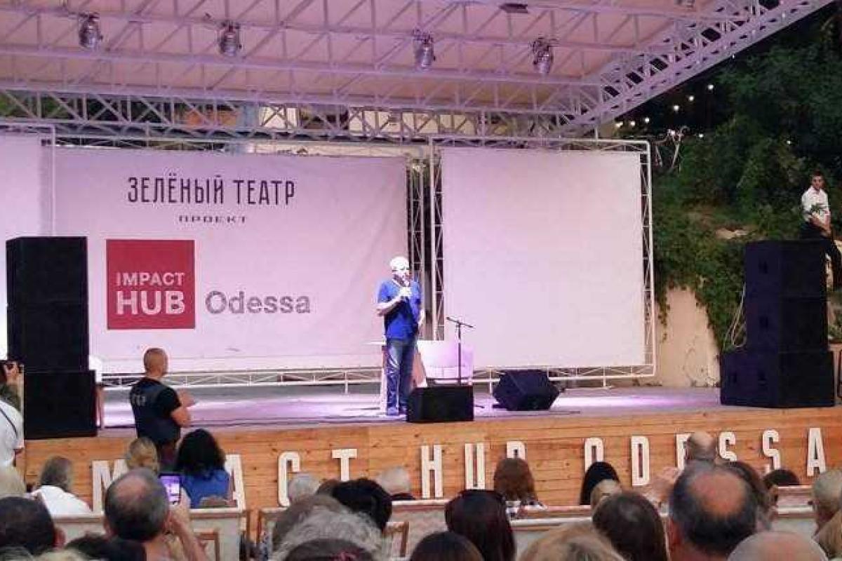 Лекция Андрея Макаревича в Одессе вызвала ажиотаж: произошла давка и потасовка Лекция Андрея Макаревича в Одессе вызвала ажиотаж: произошла давка и потасовка