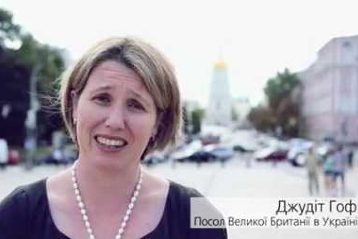 Видеопоздравление сотрудников посольства Великобритании с 25-летием Независимости Украины