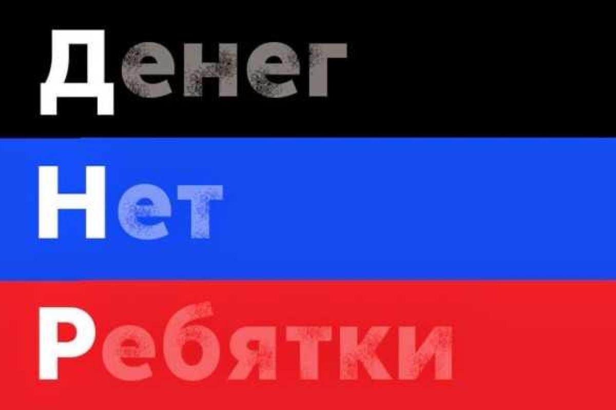 Переселенка из Донецка: В городе люди умирают не только при обстрелах, они умирают от голода и безысходности