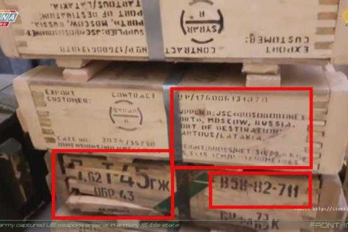 Русские пропагандисты в Сирии "спалили" российский "военторг" Русские пропагандисты в Сирии "спалили" российский "военторг"