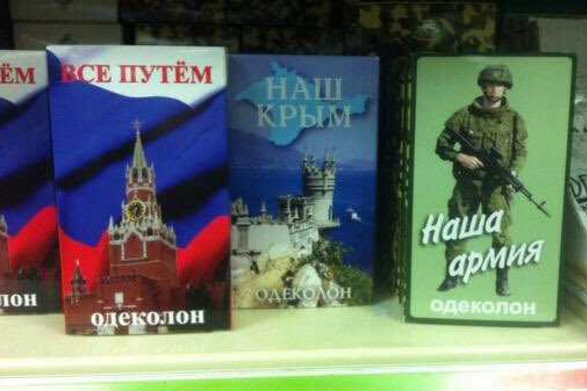 В России выпустили "патриотический" парфюм с Путиным на этикетке В России выпустили "патриотический" парфюм с Путиным на этикетке