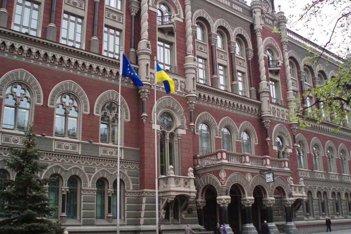 Нацбанк Украины представил новую банкноту в честь Ивана Франко