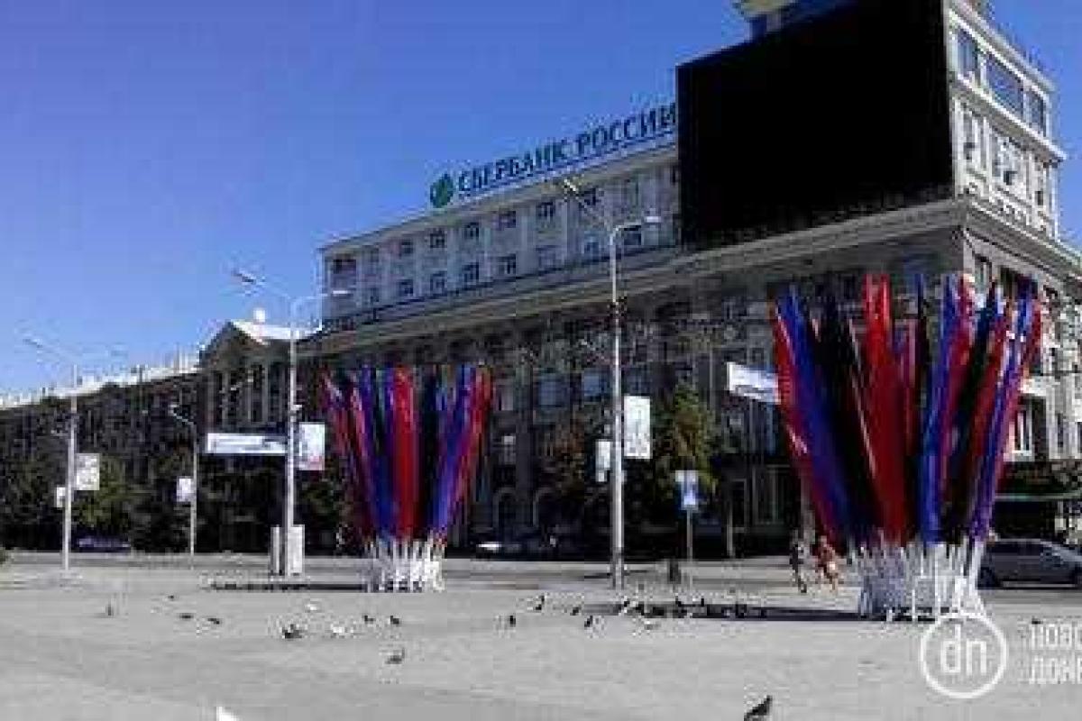 Оккупированный Донецк в День города: много флагов и пустые улицы