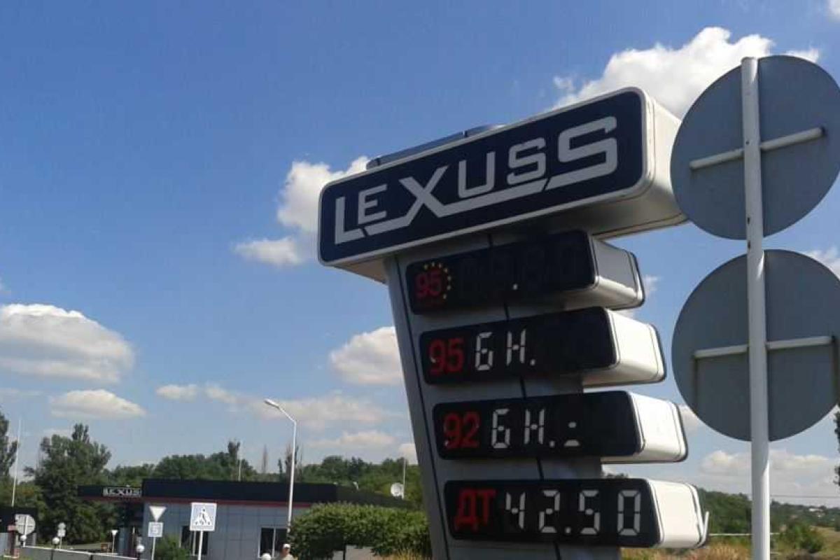 Куда исчезает топливо в "ДНР" - мнение