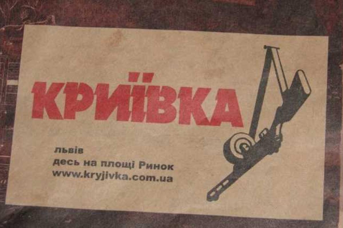 Российская журналистка рассказала о визите в "бандеровский" ресторан во Львове Российская журналистка рассказала о визите в "бандеровский" ресторан во Львове