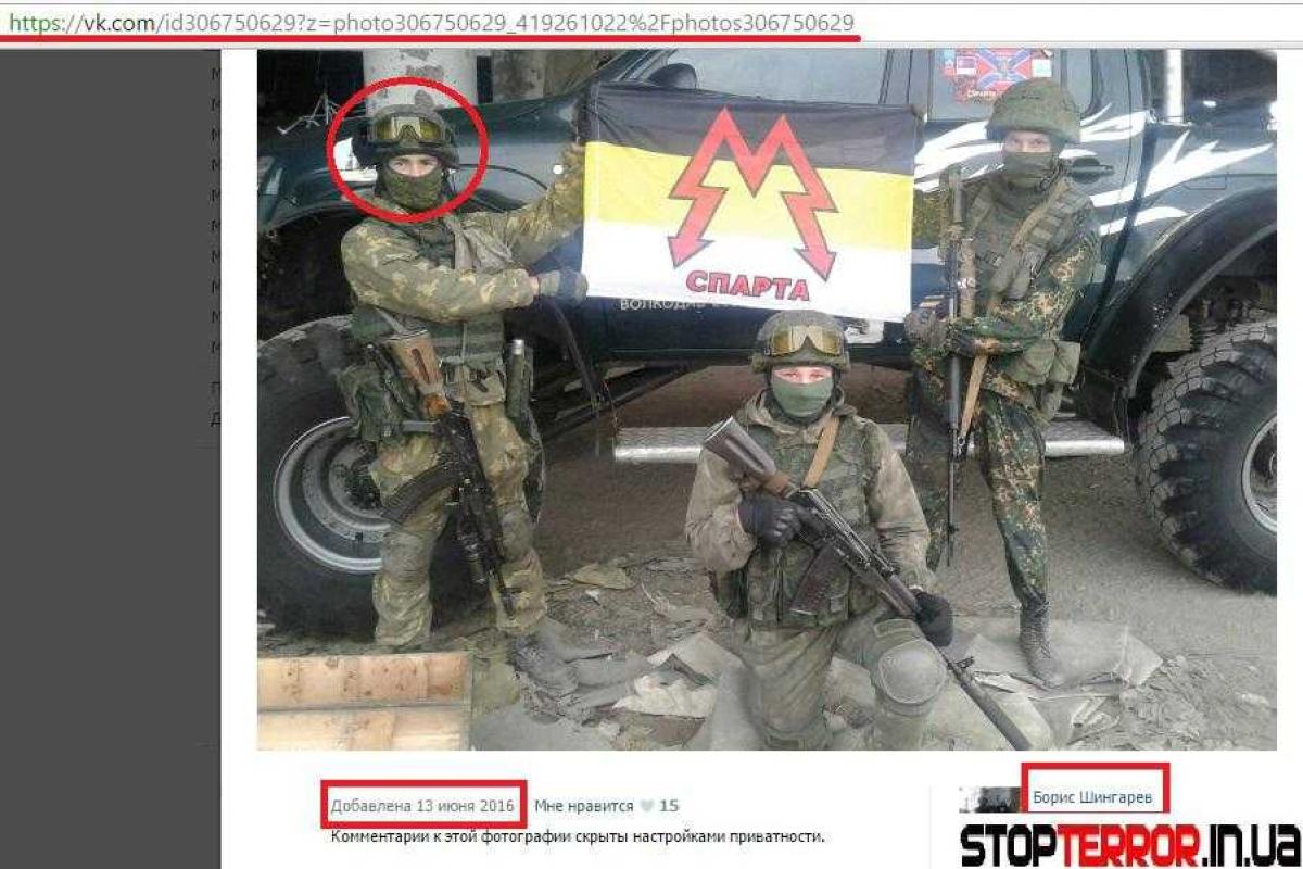 На Донбассе идентифицирован еще один российский "ихтамнет" На Донбассе идентифицирован еще один российский "ихтамнет"