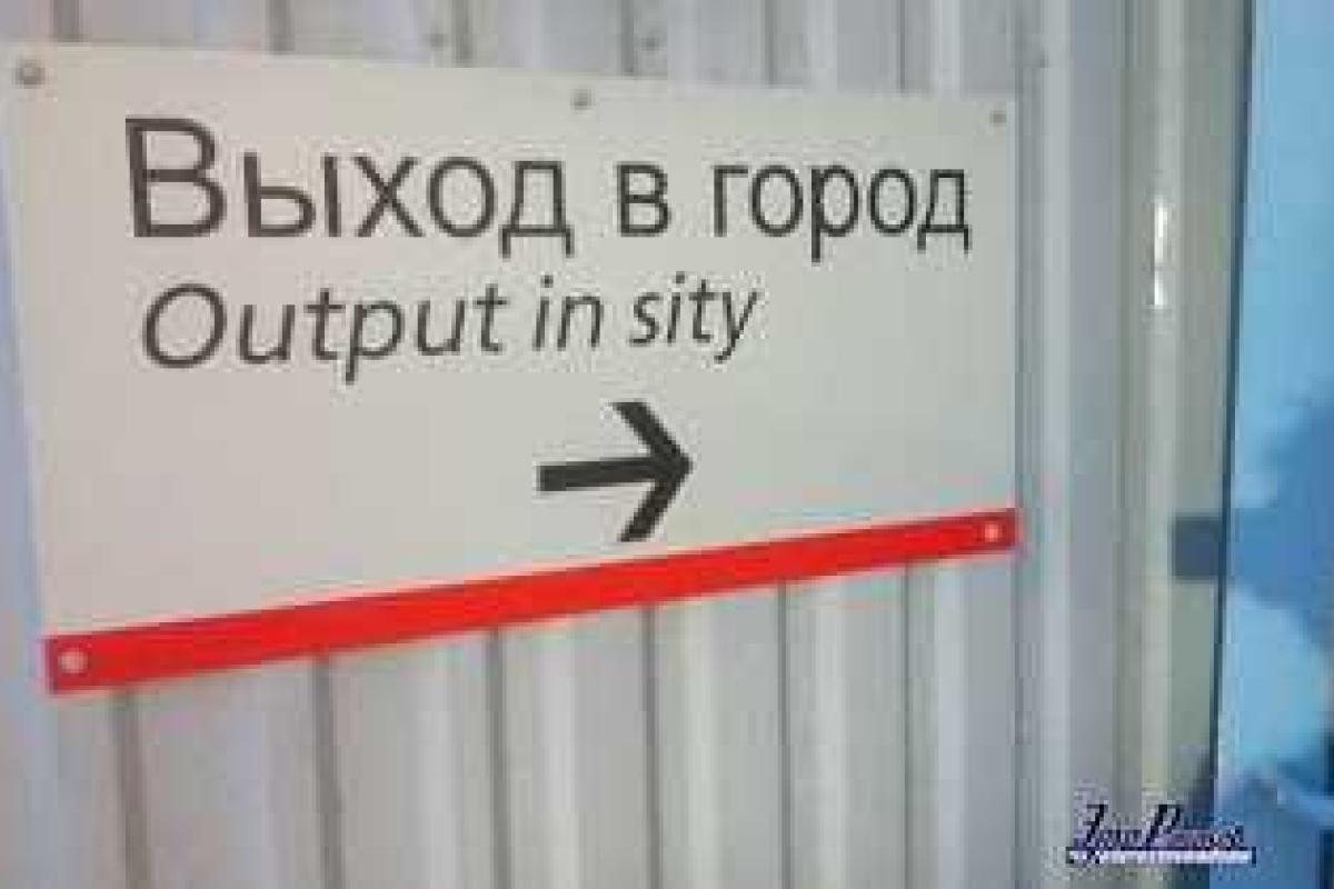Степова: Россия, заявляющая о мировом господстве, относится пренебрежительно к русскому языку и своей культуре Степова: Россия, заявляющая о мировом господстве, относится пренебрежительно к русскому языку и своей культуре