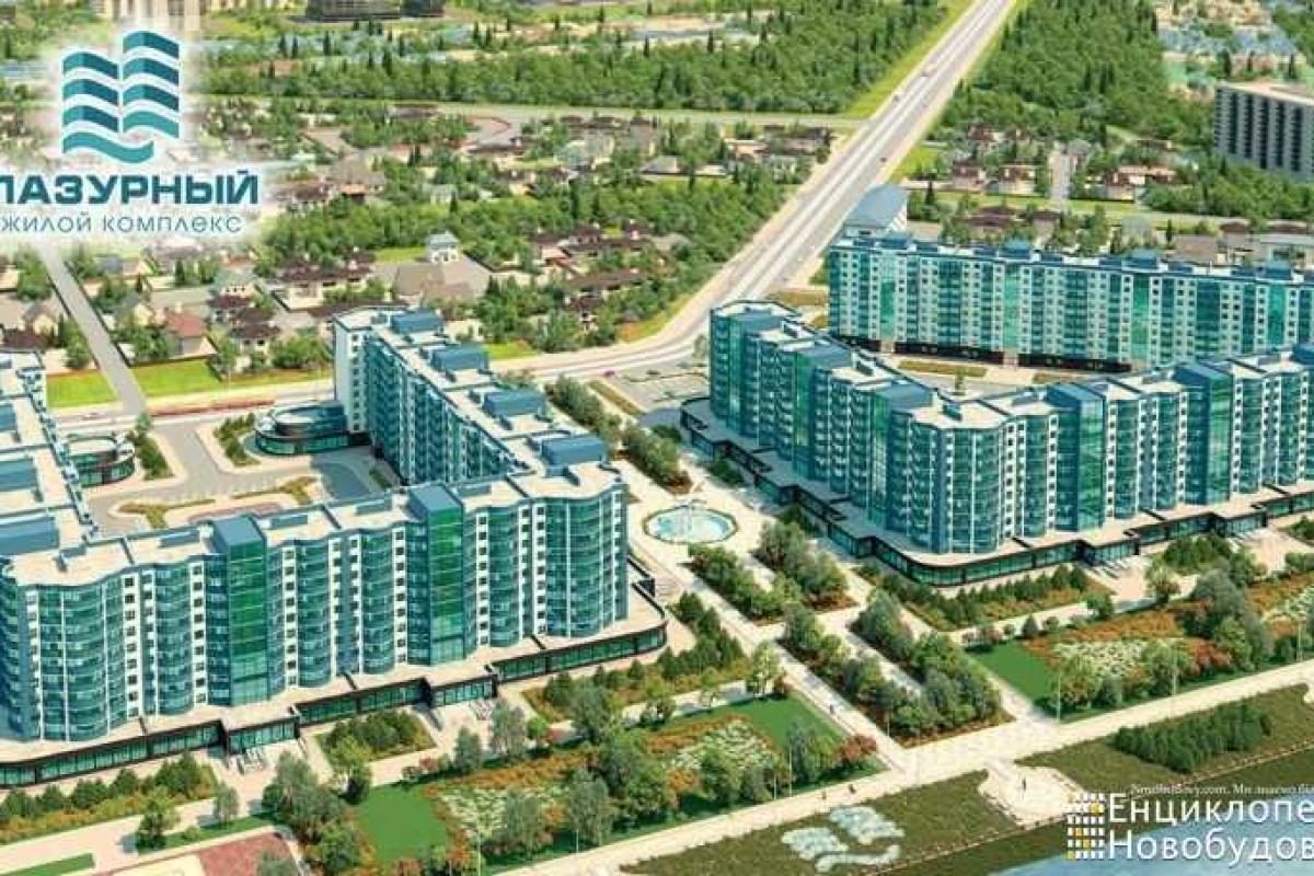 В Харькове стартовала продажа квартир в современном жилом комплексе "Лазурный" В Харькове стартовала продажа квартир в современном жилом комплексе "Лазурный"