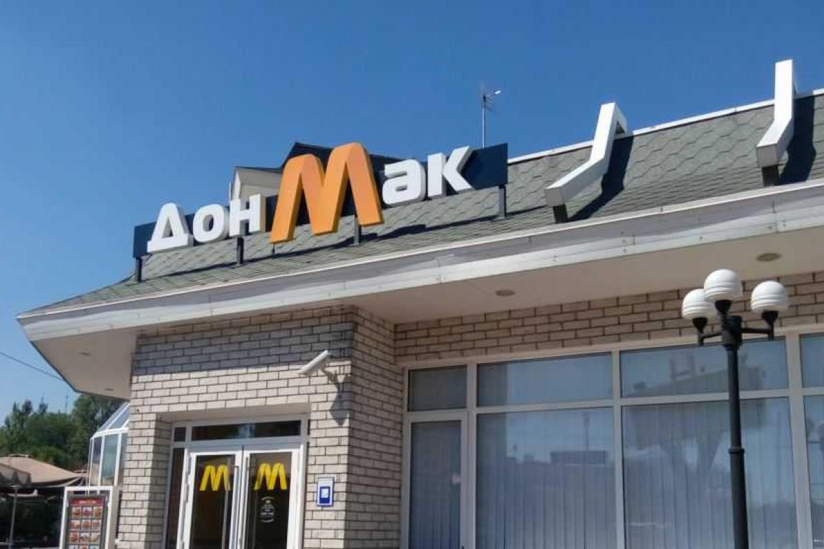 Жительница Донецка: впечатления о посещении донецкого "ДонМака" Жительница Донецка: впечатления о посещении донецкого "ДонМака"