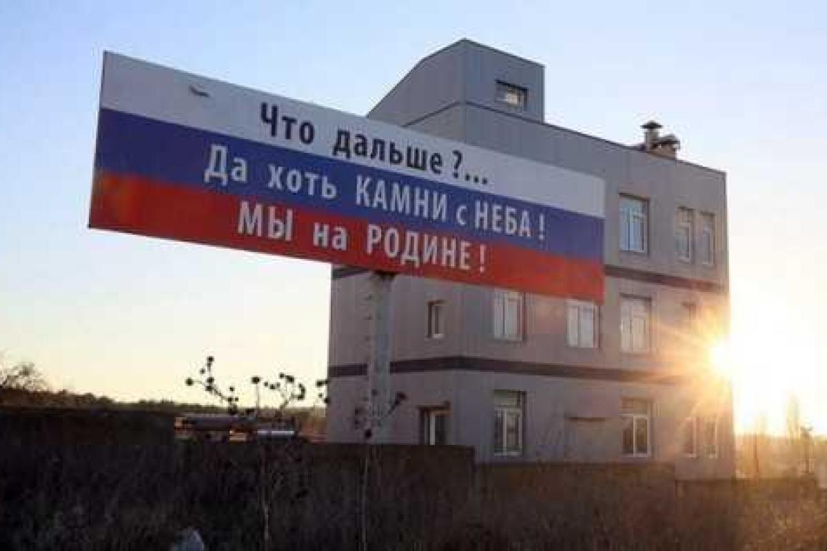 В Крым пришла настоящая Россия - страна страха и бесправия - мнение В Крым пришла настоящая Россия - страна страха и бесправия - мнение
