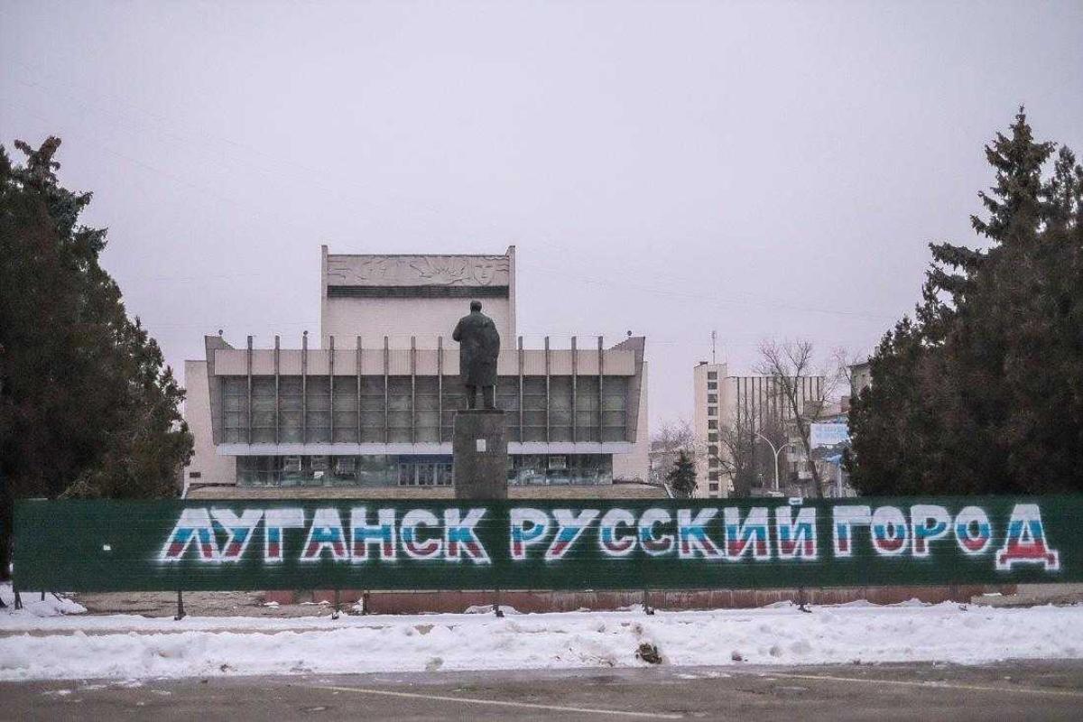 Жители Луганска: мы были не готовы к таким переменам Жители Луганска: мы были не готовы к таким переменам