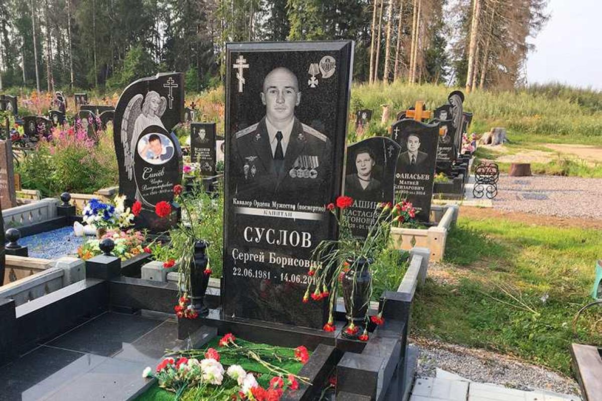 Расследование волонтеров: Кремль выдает гибель российских солдат в Сирии за потери на Северном Кавказе Расследование волонтеров: Кремль выдает гибель российских солдат в Сирии за потери на Северном Кавказе